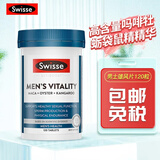 swisse高浓度玛卡片雄风片牡蛎袋鼠精淫羊藿澳洲原装进口男士能量健康 玛卡牡蛎袋鼠精男士活力片  120粒