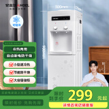 安吉尔饮水机家用制冷制热一体机上置桶装水抽水器即热式直饮水烧水一体茶吧机烧水壶国家补贴Y1351LKD-C