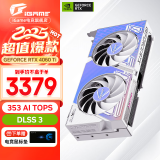 七彩虹（Colorful）RTX 4060Ti AD/Ultra 视频渲染电竞白色直播游戏光追AI显卡DeepSeek豆包元宝大模型 RTX 4060Ti Ultra W DUO OC 显卡