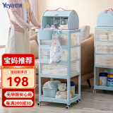 也雅（Yeya）奶瓶收纳箱 奶瓶架沥水置物架婴儿辅食碗筷餐具收纳箱 水杯沥水架 苏贝青套餐 小推车+奶瓶箱