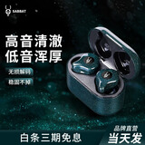 魔宴（Sabbat） E12Ultra高音质入耳式蓝牙耳机双耳无线游戏音乐运动耳机 极光尘土 蓝牙5.2丨HiFi音效