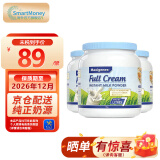 美可卓（Maxigenes） 澳洲进口蓝胖子奶粉成人老年孕妇奶粉青少年学生儿童奶粉 全脂牛奶粉1kg 3罐