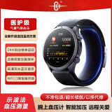 CH【医疗认证】智能手表血压手腕式电子血压计智能腕表无创血糖尿酸心率体温血氧运动手表男女通用 【进口芯片+一键加压】黑色表带