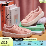 彪马（PUMA）【厚底鞋】复古增高松糕鞋女官方休闲鞋PLATFORM365830 桃粉色-05 38