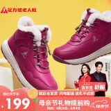 足力健老人鞋雪地靴高帮加厚棉鞋羊毛鞋2296303D 女/雅致红 37