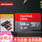 闪迪（SanDisk） TF卡无人机内存卡 micro SD卡 switch 手机储存卡class10 128G 140M/s+3.0读卡器