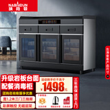 纳柏顿（NABAIDUN）茶水消毒柜 商用家用配餐柜餐饮大容量餐厅饭店厨房餐具茶杯消毒碗柜 1200-E1-DZ三门带抽+彩屏触控+光波消毒