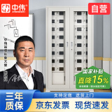 中伟（ZHONGWEI）手机充电柜对讲机柜工厂医院学校手机存放柜40门（带充电）