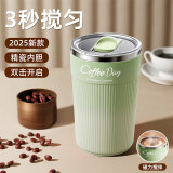 米小舒电动搅拌杯磁力全自动充电咖啡杯便携豆奶粉豆浆316不锈钢内胆