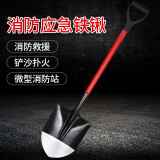 趣行 消防铁锹 消防检查沙铲工兵铲消防工具扑火救生铲消防器材  