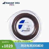 BABOLAT百保力官方 耐打网球拍线聚酯线硬线RPM POWER 200M银棕色 125-17