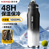 恩尔美保温保冷水杯子大容量男士2024双饮户外便携运动水杯正品夏季水杯 【保冷热/渐变】1000ml