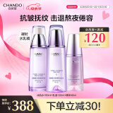 自然堂护肤品套装 凝时抗皱紧致补水保湿淡纹水乳套装化妆品母亲节礼物 【三件套】水乳精