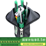 LAOA多功能维修套筒家用工具组套 电讯接头压接钳螺丝刀手动五金套装  9件套家用工具套装