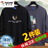 啄木鸟【2件装】卫衣男春夏季长袖t恤男士韩版潮流宽松圆领男装上衣服 8801黑色+8806灰色 2XL