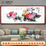 迅典国画富贵牡丹挂画餐厅客厅装饰画纯手绘真迹字画沙发背景墙画壁画 富贵满堂 实木带框83*203厘米