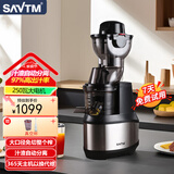 SAVTM狮威特savtmje220不锈钢榨汁机渣汁分离原汁机家用果汁机大口径商用多功能鲜榨果汁蔬菜豆浆冰淇淋碎冰 【24M00】【真空杯】套装