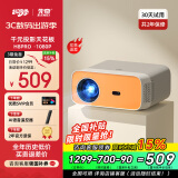 先奇（XIANQI）H8Pro 投影仪 家用投影机 智能家庭影院 （高亮升级 自动对焦 自动梯形矫正 1080P分辨率）