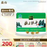 森山【母亲节送礼】铁皮枫斗石斛粉冲剂颗粒礼盒装增强免疫保健品 16包冲剂自服装
