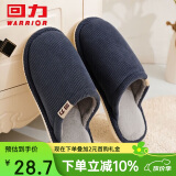 回力日系柔软情侣棉拖秋冬家居室内保暖棉鞋男款HL0006蓝色42-43码