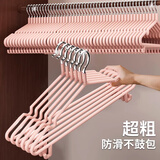 友纳加粗加厚衣架家用挂衣无痕防滑衣撑宿舍用学生大号晾衣服挂架撑子 升级特粗带钩款-玫瑰粉 50个