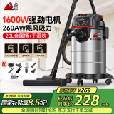 小狗吸尘器家用工业 1600W大功率大吸力干湿吹三用吸尘机 装修美缝开荒保洁车家商用酒店多功能