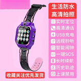 小天才盖亚2026年新款z8小学生儿童电话手表Z6A\/Z7初中生可插卡智能手表智能防水男女学生多功能触摸屏手表 粉色＋定位双向通话拍照＋续航长-官方标配