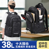 VICTORIATOURIST书包初中男生减负高中生大学生大容量双肩包旅行背包S8088标准版