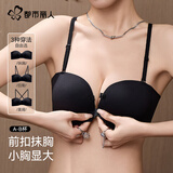 都市丽人女士无肩带内衣胸罩薄款美背无钢圈文胸薄款无痕内衣女防滑抹胸