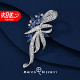 Marco Bizzarri【高端品牌胸针】星黛胸针高档女精致奢华西装防走光别针胸花女 520送老婆 A【送礼礼盒装】