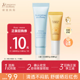 袋鼠妈妈儿童防晒霜5g+夏季晒后舒缓儿童面霜10g（防晒润养旅行装）