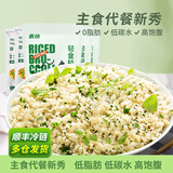 素坊花菜米蔬菜碎 代餐轻食碎菜粒冷冻花椰菜西兰花速食速冻蔬菜 花椰菜米3袋+混合菜丁2袋