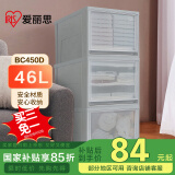 爱丽思塑料抽屉式收纳箱大号玩具衣物整理箱46L灰色1个装450D