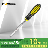 天琪锐木工凿 穿心凿子木匠工具大全雕刻木头专用凿刀铲刀 6mm家用