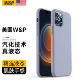 W&P【美国】适用苹果12手机壳iPhone12promax保护套12mini全包防摔液态硅胶壳简约高级感男女款wp 12Pro Max【薰衣灰】真液态·6.7英寸