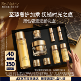 雅诗兰黛白金水霜套装（白金水200ml+黑钻面霜30ml）生日礼物效期25年11