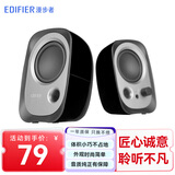 漫步者（EDIFIER） R12U电脑音响台式机USB小音箱家用迷你笔记本桌面有源重低音炮 黑色