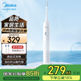 美的（Midea）电动牙刷男女成人软毛声波全自动 防水感应式充电  MR1系列冰川白MC-AJ0101  生日礼物礼盒