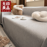 无印良品雪尼尔沙发盖布巾四季通用沙发坐垫全盖套罩防滑雅致灰180*230cm