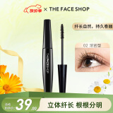 菲诗小铺（THE FACE SHOP）黑杆睫毛膏防水快干易洗不晕染自然根根分明持久不脱妆 浓密型2只装