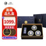 芙思塔鱼子酱臻饕品礼盒10g*3节日礼盒鲟鱼子酱海鲜送礼鱼籽酱源头直发