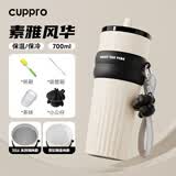 CUPPRO保温杯高颜值女生夏日大容量水杯陶瓷内胆吸管杯316L不锈钢水杯 知性白（素雅风华）-700ml 316L不锈钢内胆