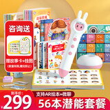 名校堂儿童智能点读笔英语幼儿早教机课本玩具宝宝男孩女孩K5粉六一礼物