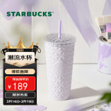 星巴克（Starbucks）浪漫紫色款不锈钢吸管杯591ml咖啡杯喝水杯杯子生日礼物