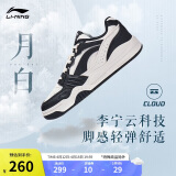 李宁月白丨2025春季男鞋板鞋厚底增高百搭经典休闲鞋AGCS251