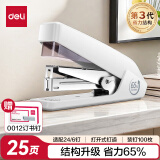 得力（deli）【超级爆款】得力(deli)高效省力结构订书机/订书器 适配12#订书钉装150枚钉 白色0468