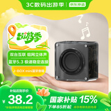 京东京造J-Box Mini 蓝牙音箱无线便携式小音响手机重低音炮车载喇叭户外迷你收钱款语音播报提示器 暗夜黑