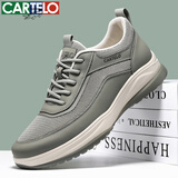 卡帝乐鳄鱼（CARTELO）男鞋透气百搭商务运动休闲鞋皮鞋防滑网面鞋子男 5315 豆绿 42