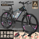 永久（FOREVER）山地车自行车成人男女初中高中学生越野赛车变速碟刹减震脚踏单车 【钢架/密封轴承】炫彩紫-辐条轮 24英寸24速【推荐145-170cm】