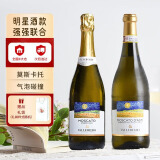 意大利原瓶进口起泡酒莫斯卡托阿斯蒂梵高星空组合星空酒750ml